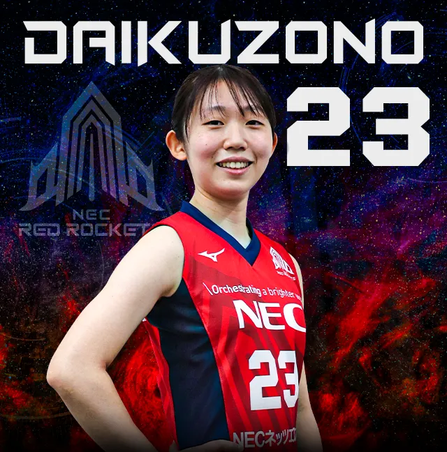 選手・スタッフ一覧 | NECレッドロケッツ公式サイト